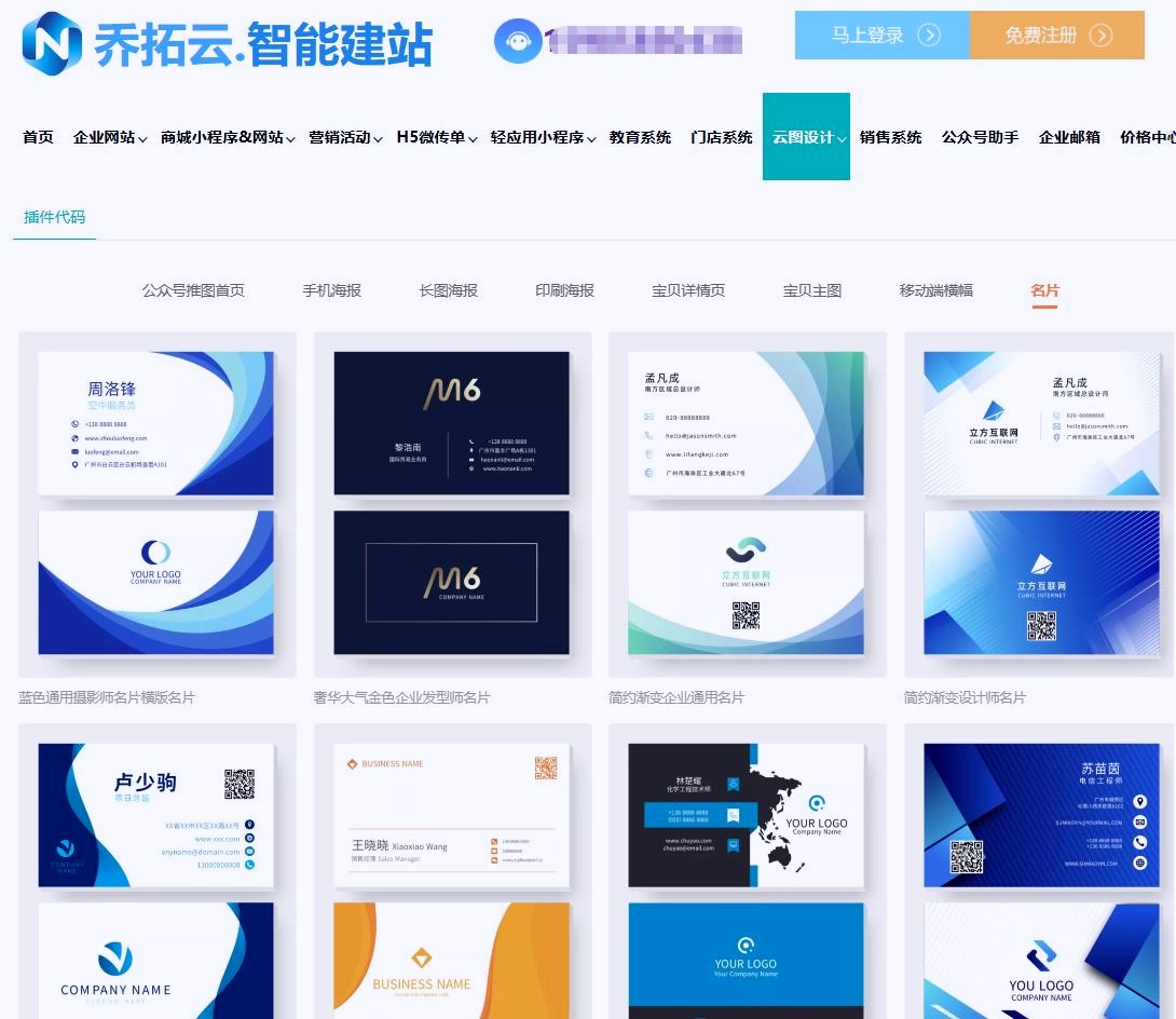 在线图片制作工具教程：社交媒体配图的尺寸规范与制作流程 - 固乔科技