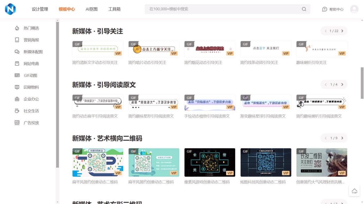 在线图片处理工具哪款值得入?批量裁剪与尺寸调整效率对比 - 固乔科技