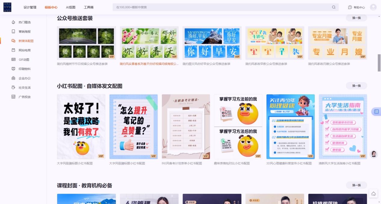 在线图片处理工具哪款值得入?批量裁剪与尺寸调整效率对比 - 固乔科技