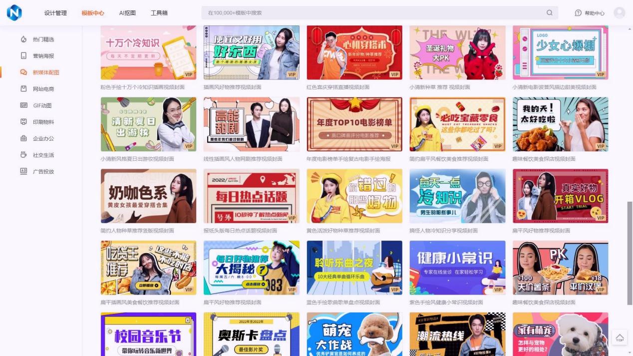 在线图片处理工具进阶教程:抠图、去水印、调色一站式教学 - 固乔科技