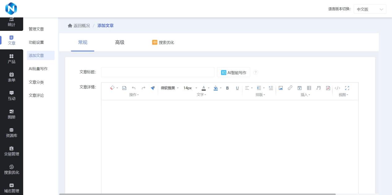 无代码建站工具推荐：2026年度TOP10，免费版也能满足企业需求！ - 固乔科技