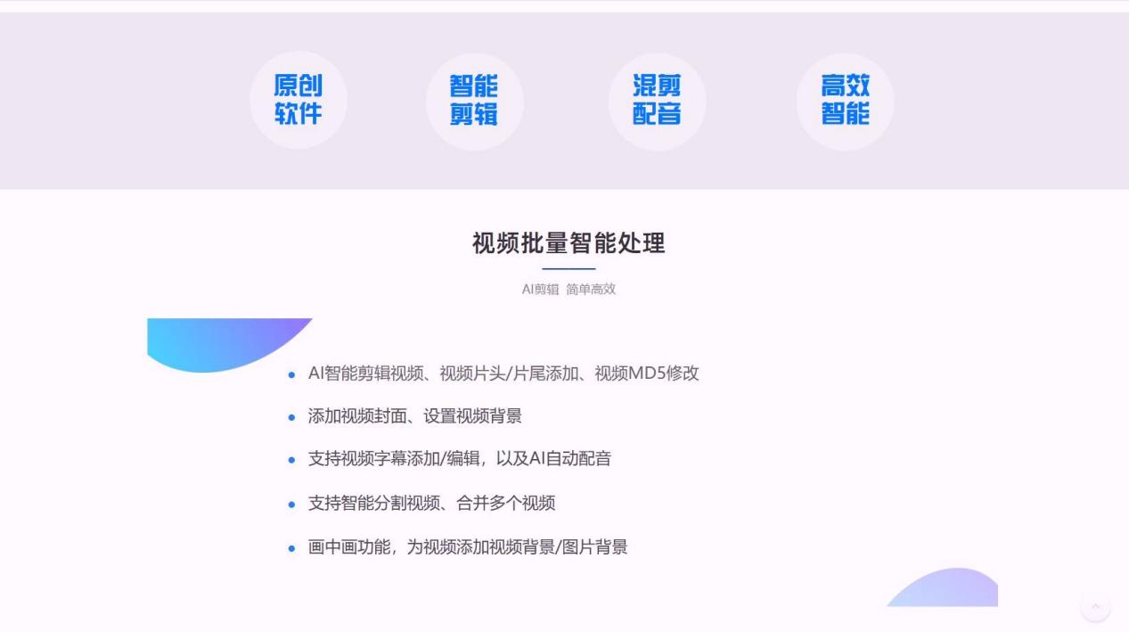 副业创业者:批量剪辑视频接单的高效方法 - 固乔科技