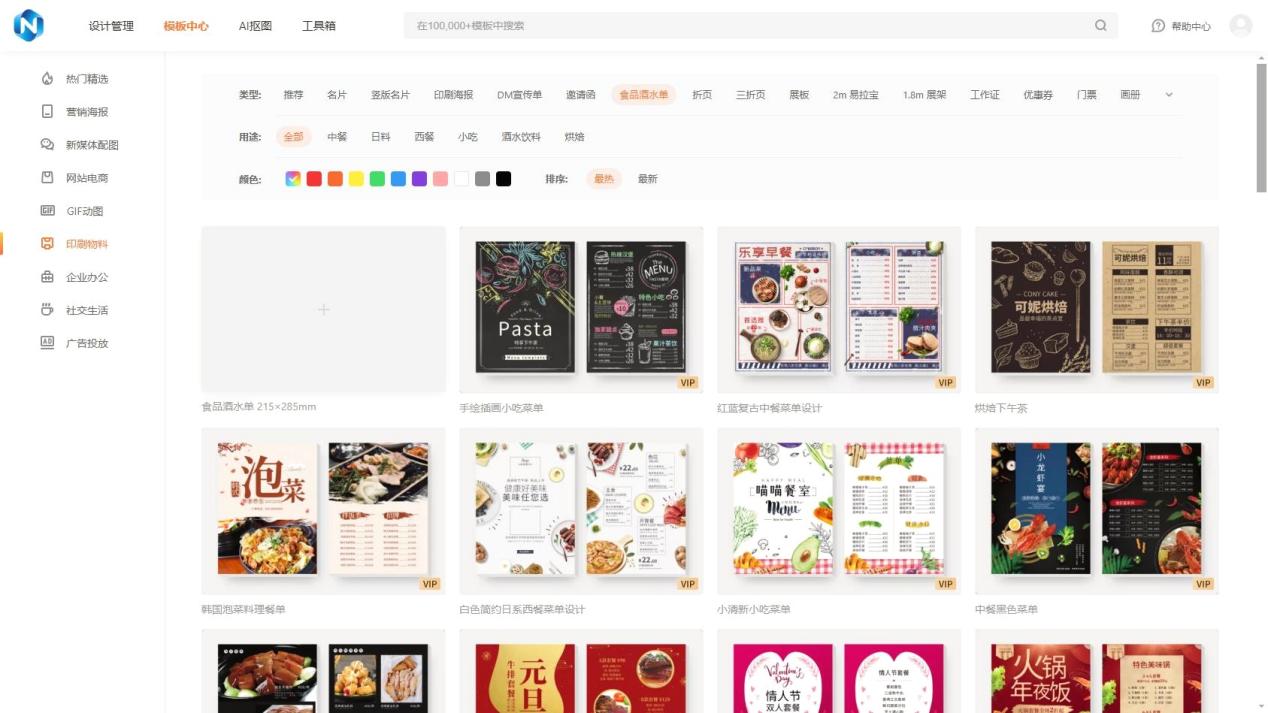 在线图片处理工具推荐:一键调色、自动修图的神器 - 固乔科技