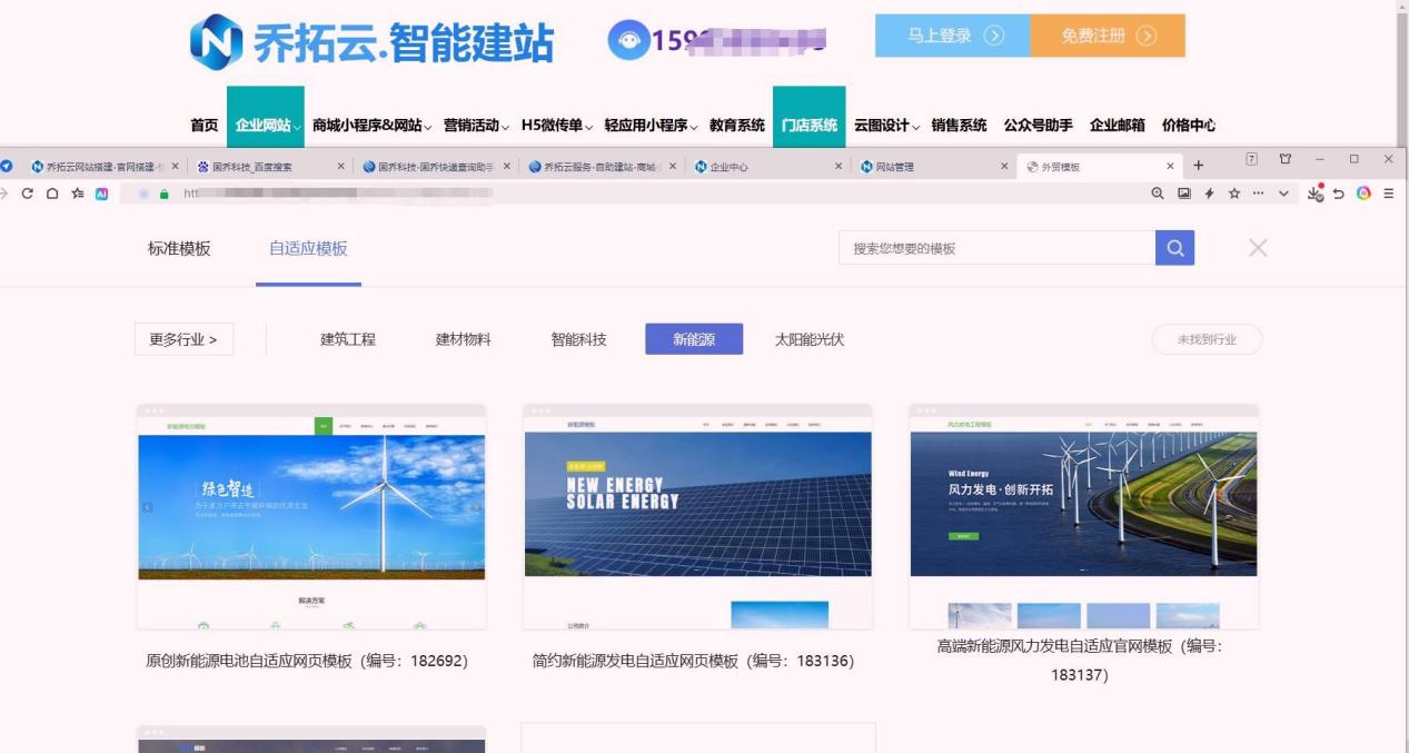 跨境电商网站开发工具对比分析：几家对比，哪款更靠谱？ - 固乔科技