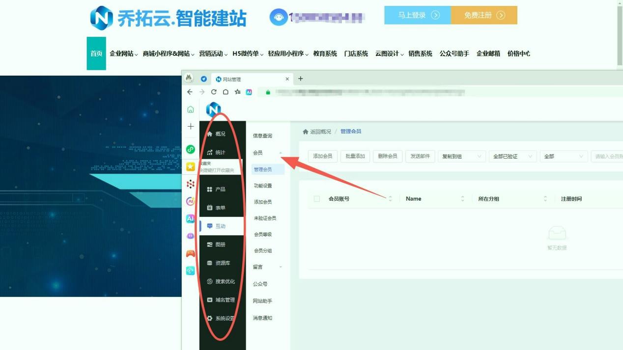 专业公司网站制作选哪家？top榜单+实用推荐- 固乔科技