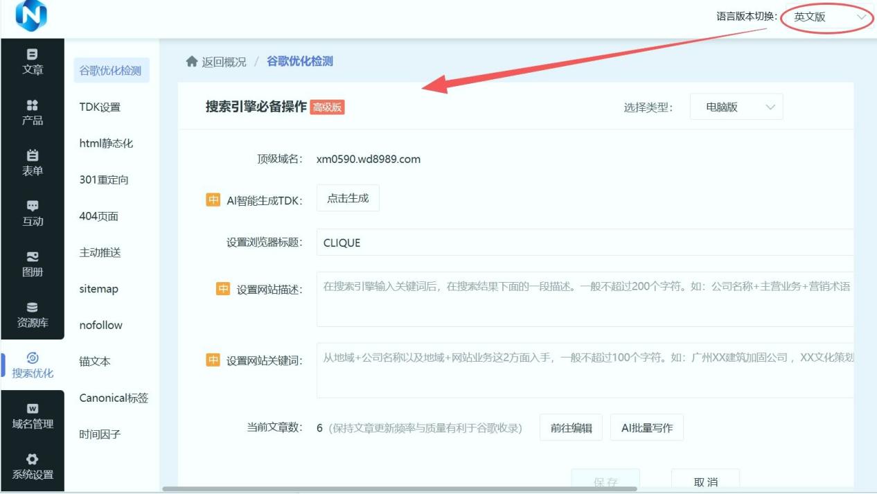 专业公司网站制作选哪家？top榜单+实用推荐- 固乔科技