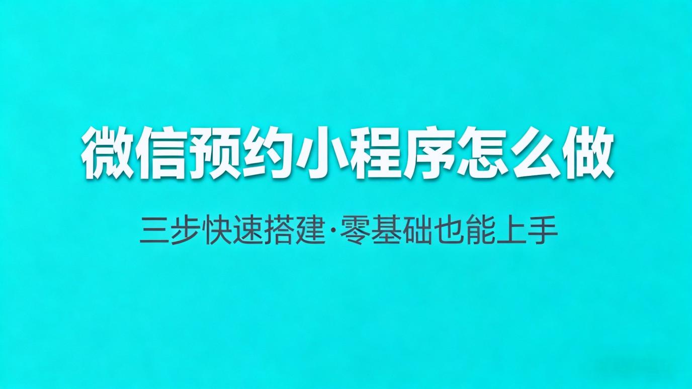 跨境电商开发多语言小程序，推荐这几款适配工具- 固乔科技