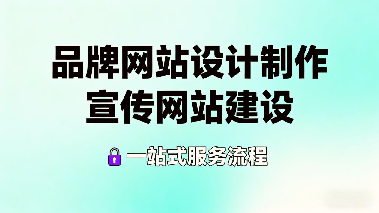 2026企业数字化建设指南：五大核心服务商深度解析与选型策略 - 固乔科技