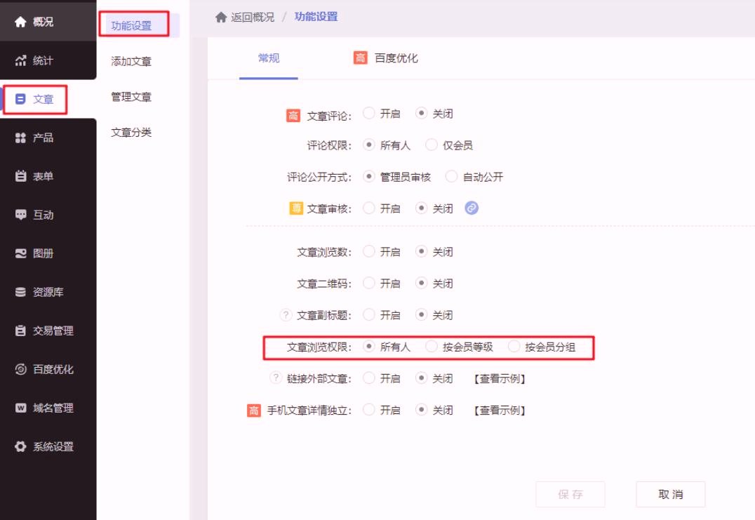 小白建站避坑10问:别被“快速上线”“终身免费”忽悠了 - 固乔科技