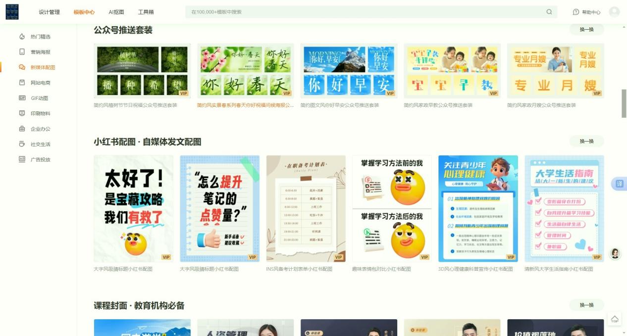 小程序界面设计,这些要点你得搞明白! - 固乔科技
