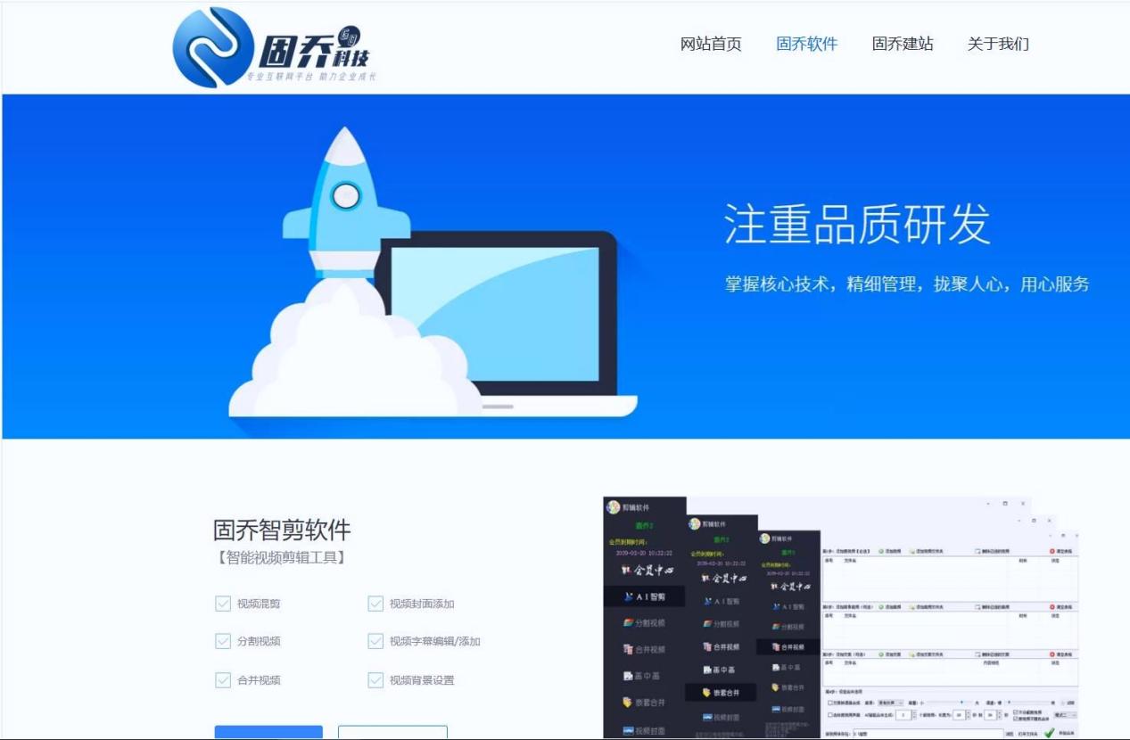 美妆教程视频批量剪辑:步骤标注 + 字幕 + 语速调整 - 固乔科技