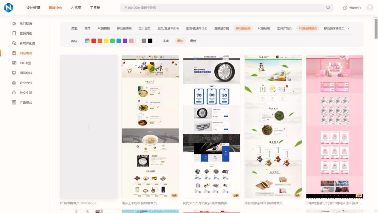 云端图片创作工具GIF动图上传限制：安卓微信1M内可打开，表情包 ...