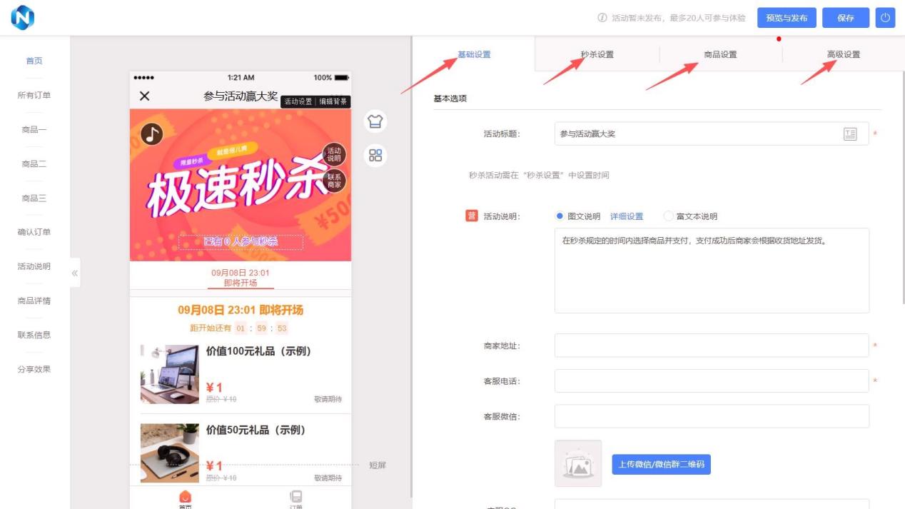 热门免费营销工具对比与应用推荐