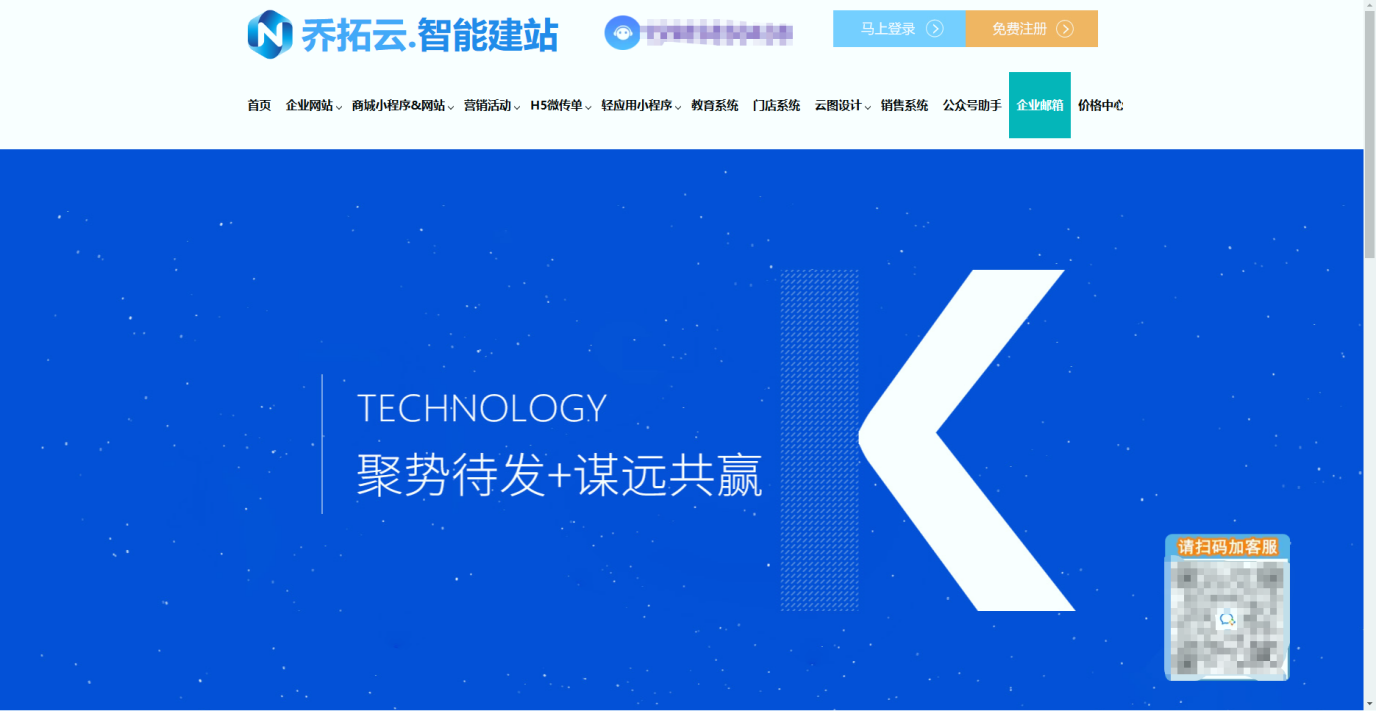 2025 企业邮箱选购指南：十大热门平台深度测评，选对不踩坑- 固乔网-固乔科技- 一站式软件与网站服务平台，涵盖固乔建站、各类实用软件及定制开发