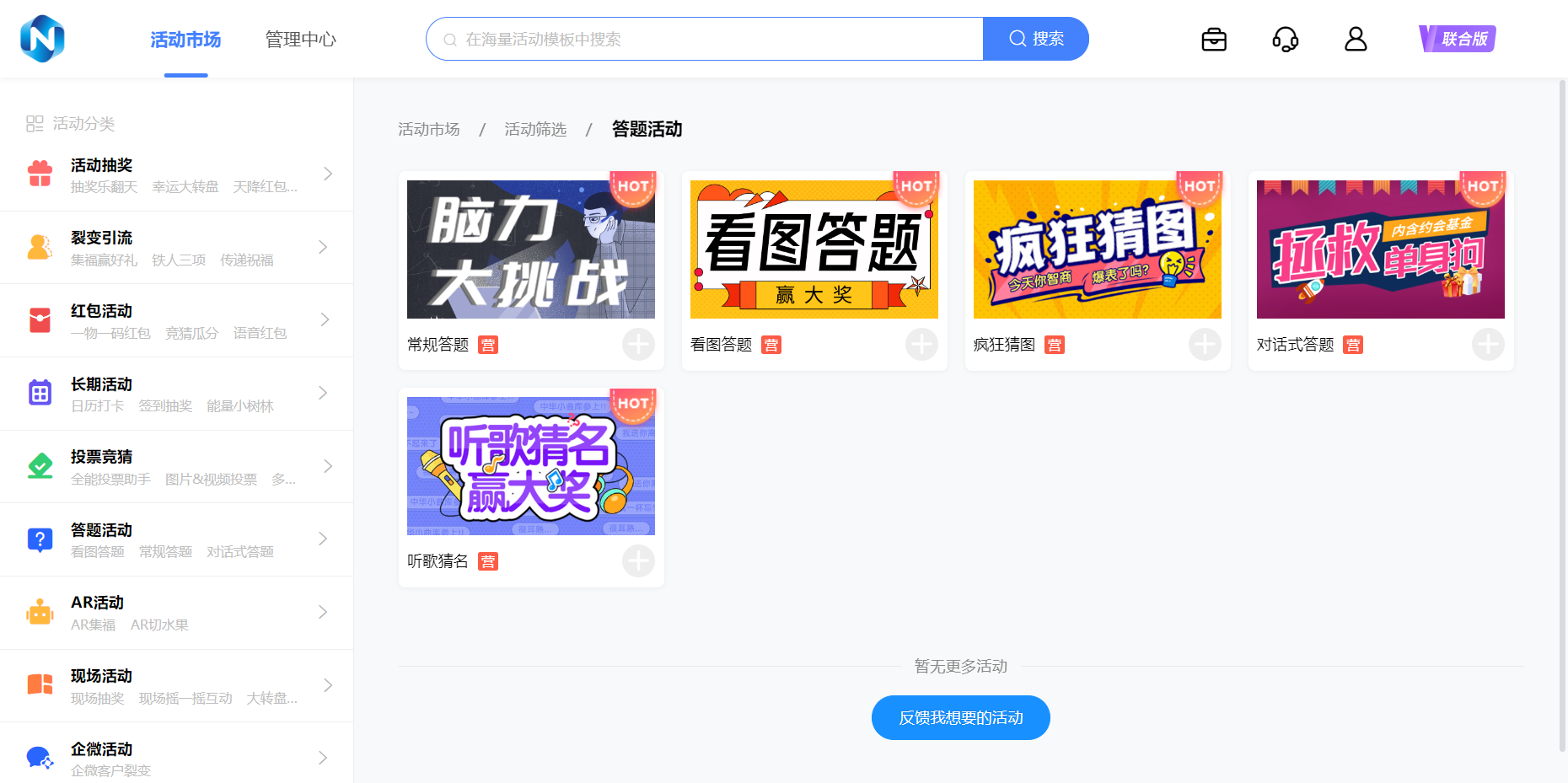 互動 式 網頁 遊戲 (98) 사진