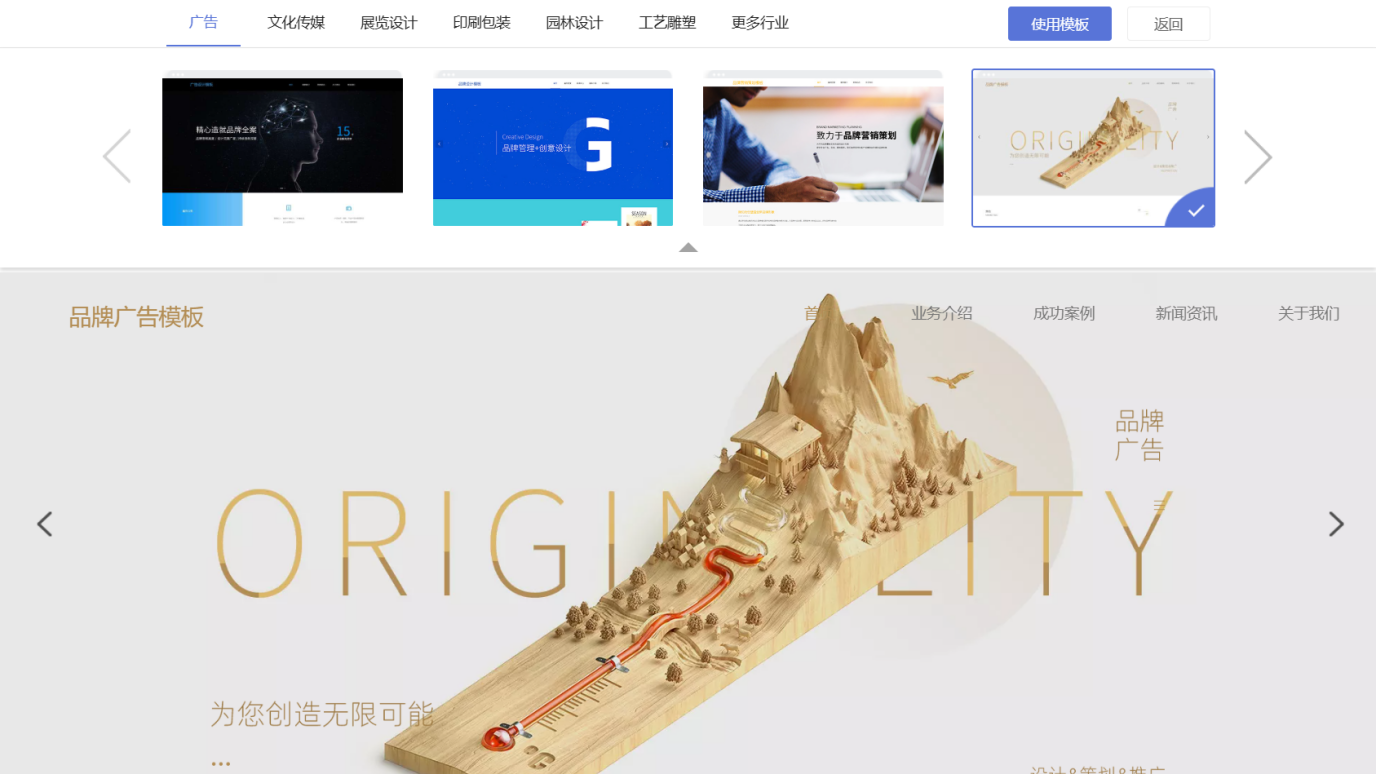 2025 跨境电商爆单秘籍：AI 赋能的五大网站建设平台推荐- 固乔网 ...