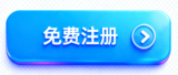 提取截图文字 (2).png