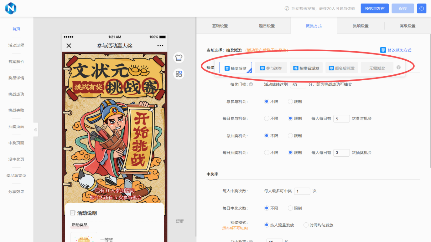 图片31