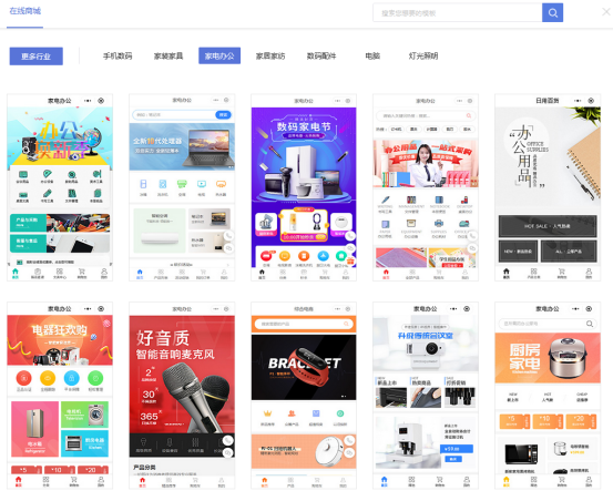 图6-短链生成