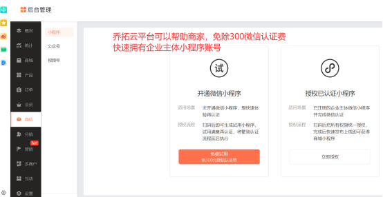免认证入口