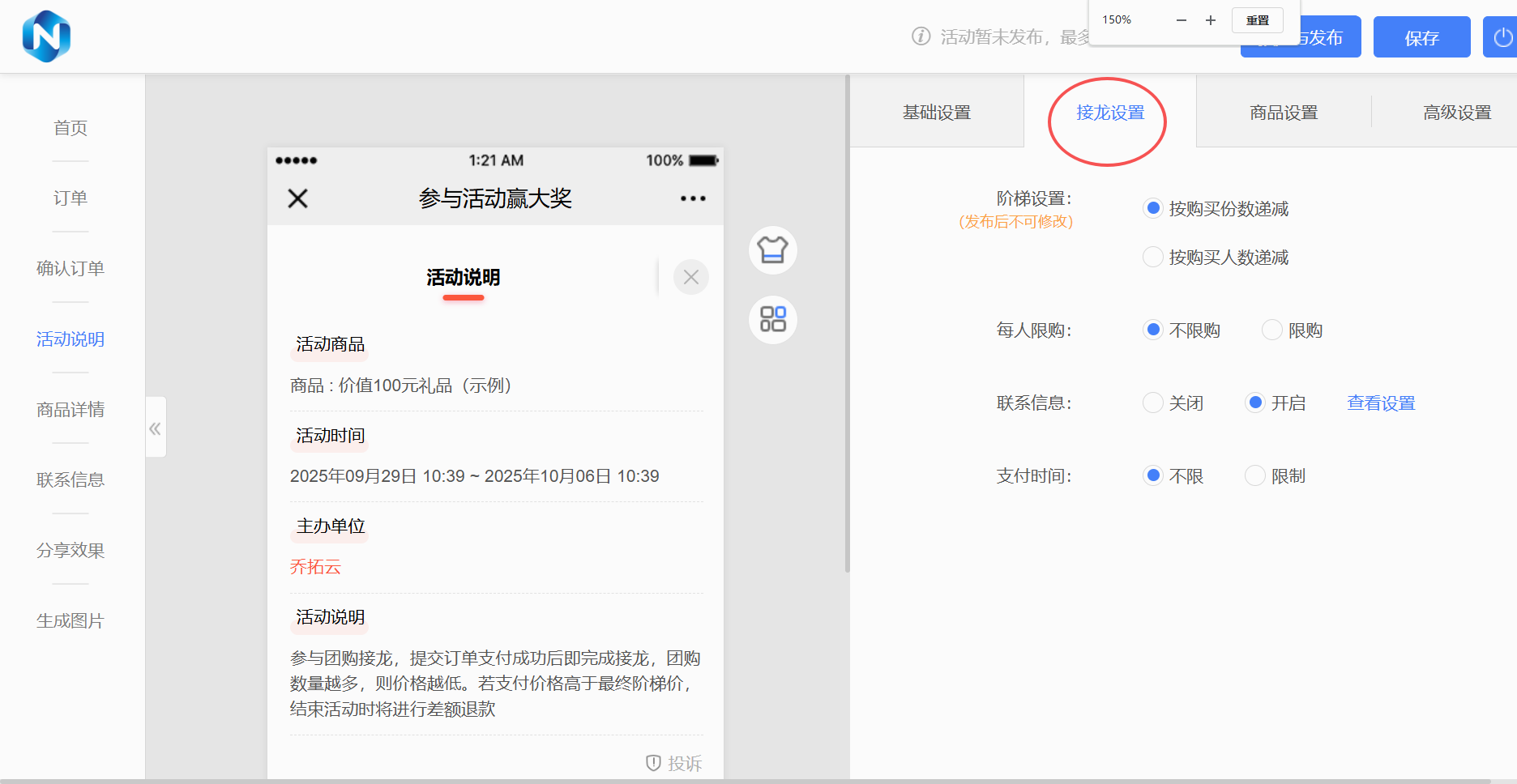 H5 答题自动判分功能怎么实现?无需代码 - 乔拓云-智能建站系统-小程序自助搭建-官方网站建设-商城小程序-乔拓云官网
