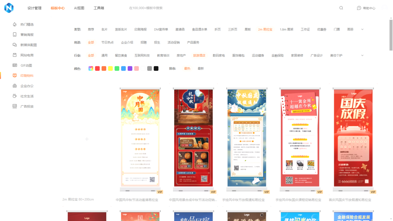 wechat_2025-09-11_155051_914