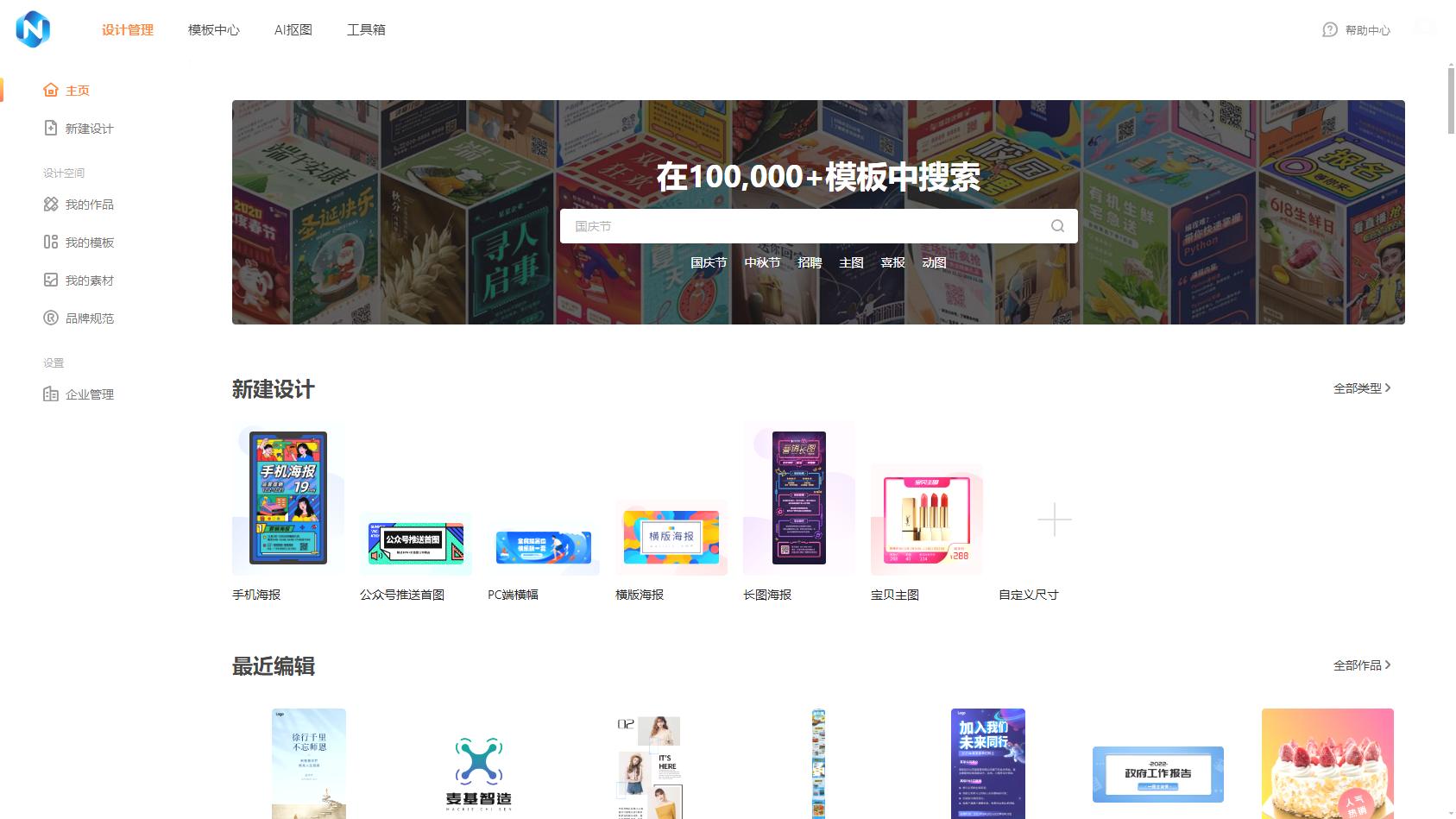 wechat_2025-09-11_154839_882