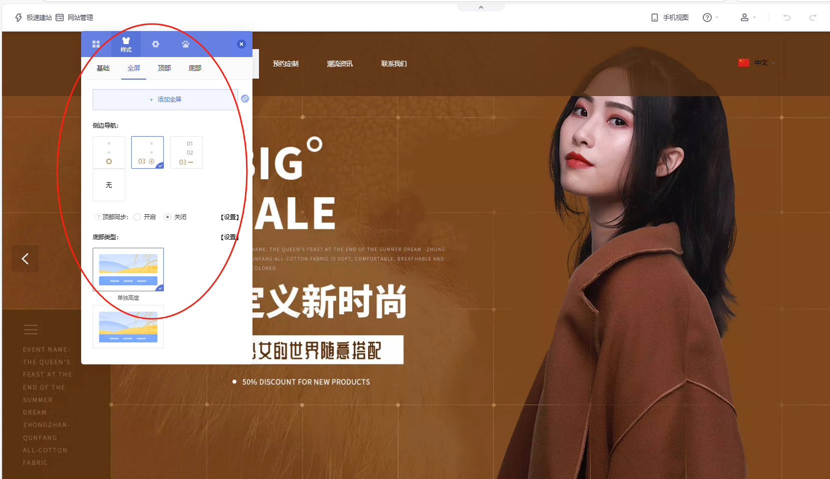 展示型/ 宣传型企业网站，这样搭效果翻倍- 乔拓云-智能建站系统-小程序自助搭建-官方网站建设-商城小程序-乔拓云官网