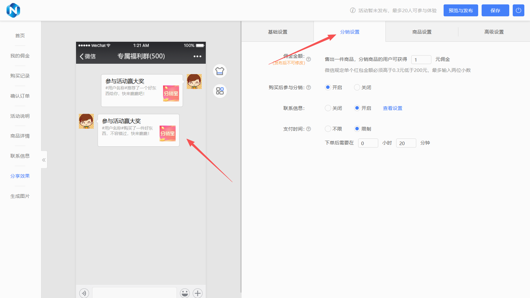 2025 大转盘抽奖工具盘点，无技术门槛轻松用- 乔拓云-智能建站系统-小程序自助搭建-官方网站建设-商城小程序-乔拓云官网