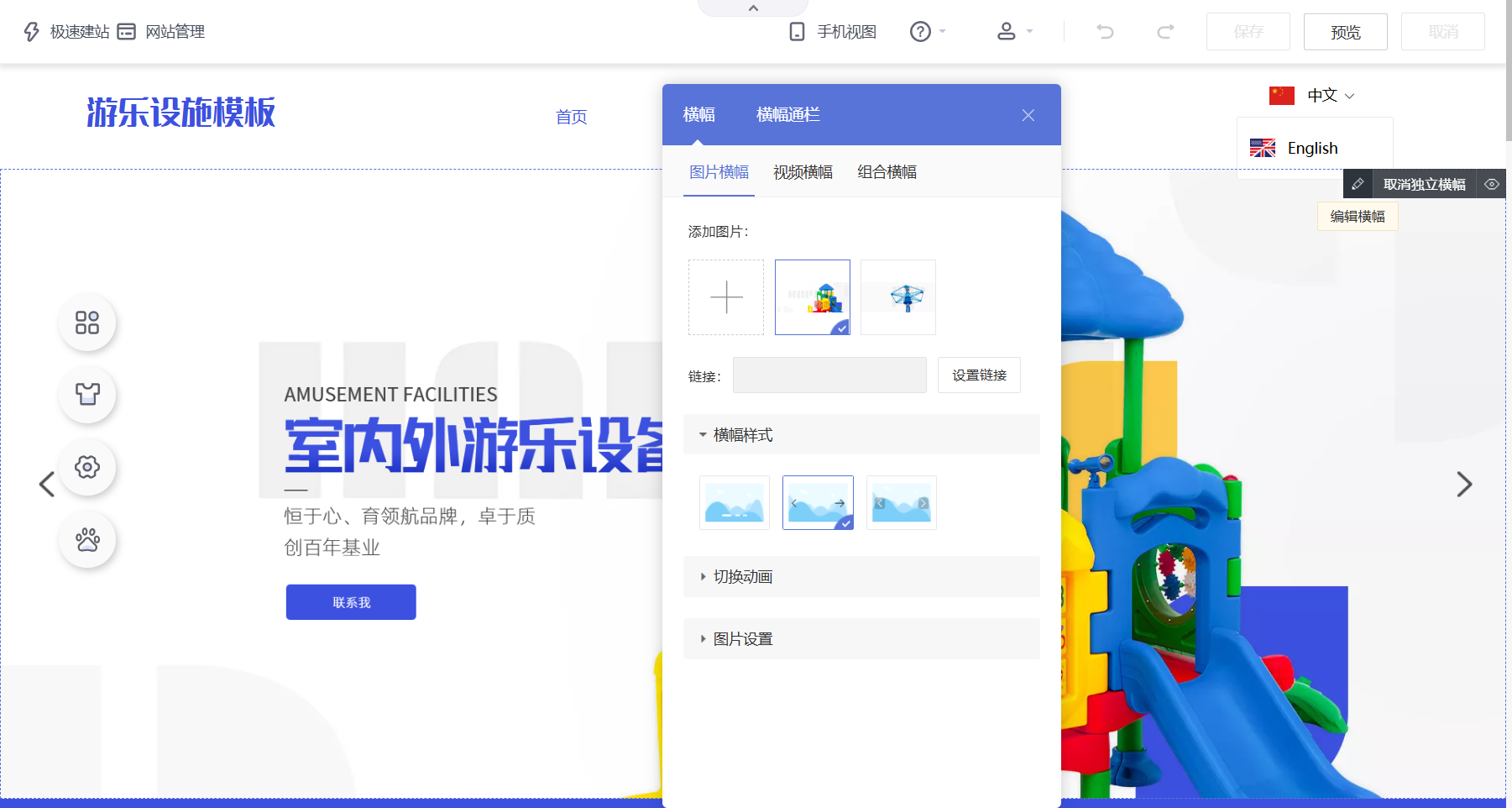 企业网站模板平台对比：打破选择困境，开启便捷搭建之路- 固乔科技