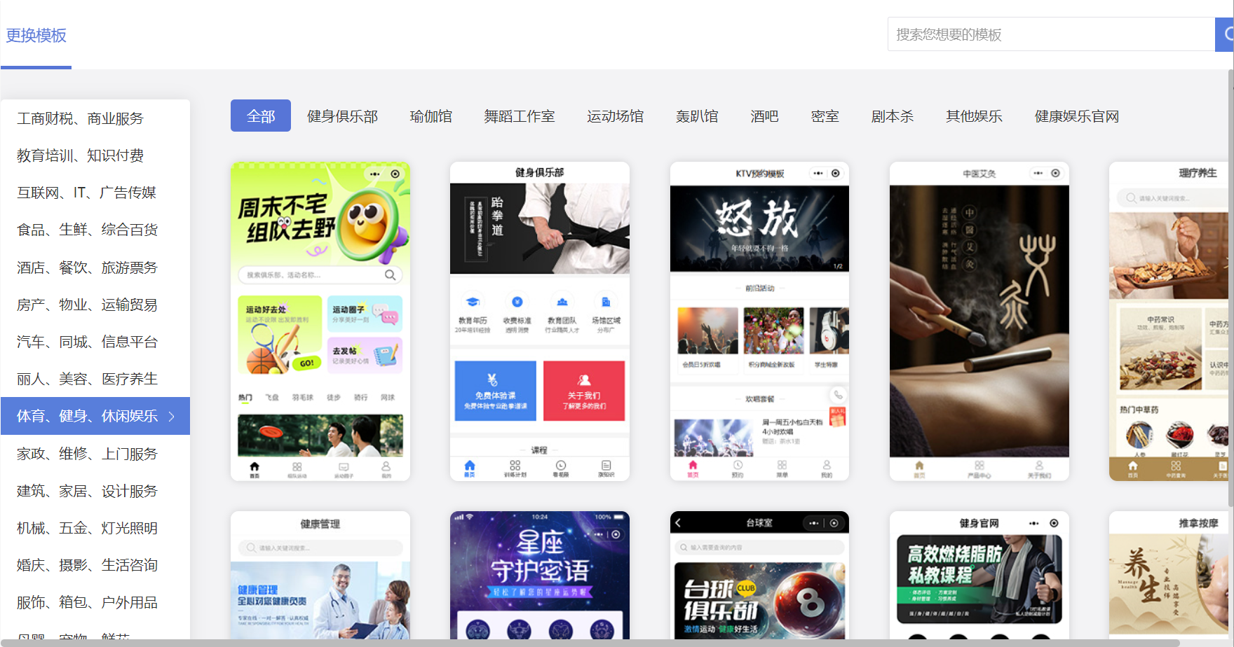 模板式开发小程序，从需求沟通到小程序上线，整个流程需要多久？ - 固乔科技