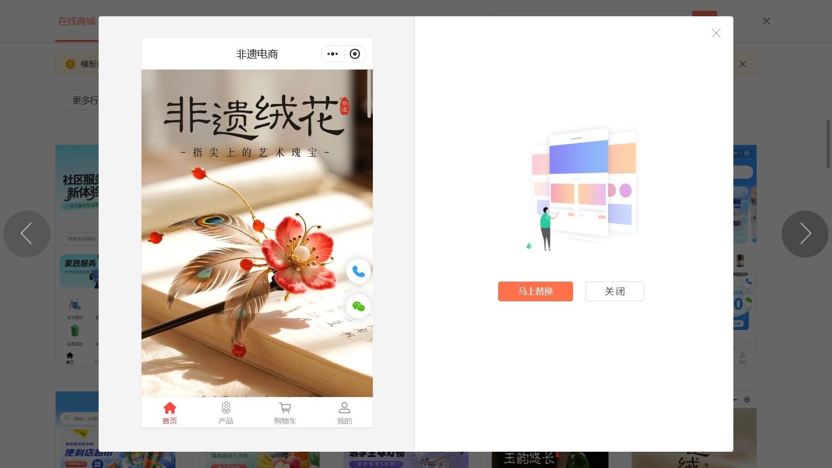2025 视觉设计趋势：这样做商城小程序更吸客 - 固乔科技