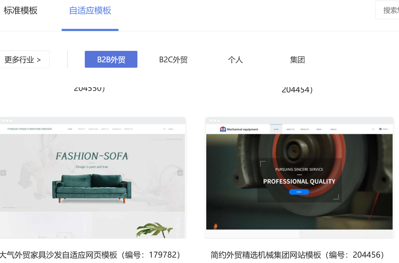 跨境独立站搭建全流程：从 0 到 1 上线外贸网站的 6 个关键步骤 - 固乔科技