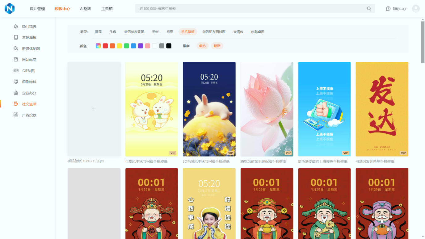 短视频封面设计:3 个要点,提升点击欲望 - 固乔科技