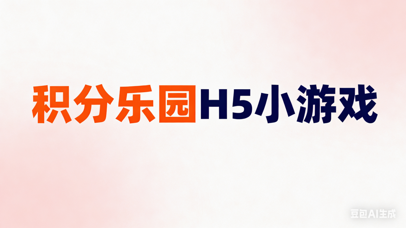 给 H5 活动加品牌 logo 的方法,简单几步搞定 - 固乔科技